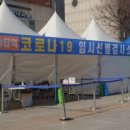 야탑역 광장 이미지