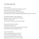 수필과 비평사