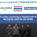라온 이미지