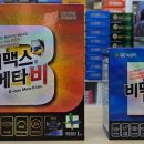 사랑녹십자약국 이미지