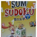 퍼즐가족 이미지