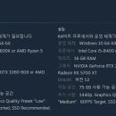 나는게이머다PC 이미지