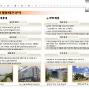 가운택지지구 이미지