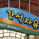 간석한방병원 이미지