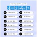 부산상록한의원 네이버블로그