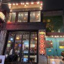 뚜이 연남 | [홍대/연남]미슐랭 마라탕 맛집 중식당 뚜이연남