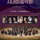 영화의전당 이미지