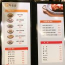 이통닭