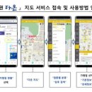 다온푸드서비스 - 화성시 정남면 | 다온푸드서비스