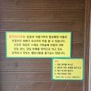봉자도너츠 | 울산 태화강변 봉자도너츠 리얼 후기