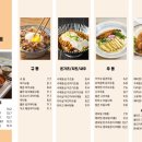 동경규동다산역점 이미지