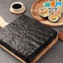 완도김밥 - 군포시 산본천로179번길 24 | 완도김밥