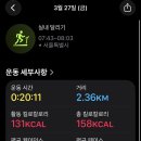헬스맘