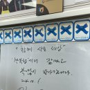 연안의원 | 강화도 맛집 만복정 밴댕이 무침 밴뎅이회 정식 갈만한곳 내돈내산 솔직후기(ft, 블루리본)