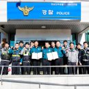 비봉지구대 이미지