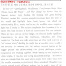 이매고교 내 네이버블로그