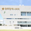 상무대로 이미지