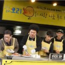 오리종합관리 노컷뉴스
