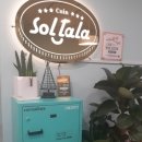 솔라노래연습장 이미지