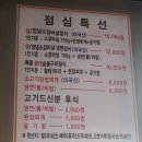 심석진의 황소야 이미지