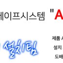 호반써밋프라임뷰 403동 이미지