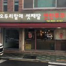 괴정1동-5 티스토리
