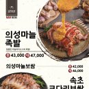 귀한족발송도타임스페이스점