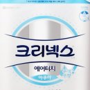퀸할인마트 - 동구 송라로2길 19 | 퀸할인마트