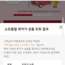 스피드메이트송도행복점 네이버블로그