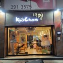 교촌치킨 금천광장점 이미지