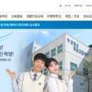 부산영상예술고등학교 이미지