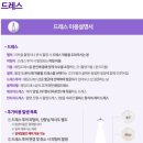 삼성결혼정보 | 2. 식장 결정하기]삼성결혼식장, 삼성전자 서초사옥 웨딩 계약, 삼성 결혼도움방 업체 후기, 장단점