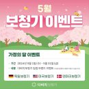 다비치 히어링 광주수완점 이미지