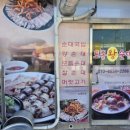 함창파출소 이미지