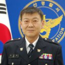 함열파출소 이미지