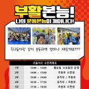 서울석사 태권도 이미지
