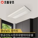 진주휘센 이미지