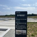 동주로(동주길) 이미지