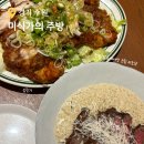 27200-가-45 | 수원 행궁동 행리단길 데이트 미식가의 주방 양식 맛집