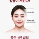 다모아미용재료 - 계양구 계양산로193번길 3 | 다모아미용재료