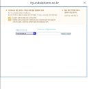 솔로몬약국 이미지