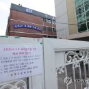 상계고등학교 이미지