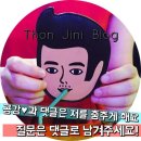 장충 당구장 | DDP맛집 : 장충동 &#34;도치피자&#34;에서 나폴리화덕피자를 맛보세요! (동국대맛집,외국인단골맛집)