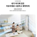 이마트 포항점 이미지