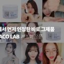 (주)체인지랩 이미지