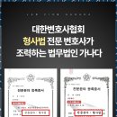 법무법인믿음 네이버블로그