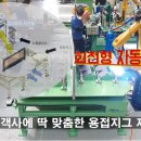 (주)웨텍