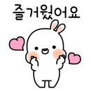 숲깨비