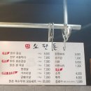시민식육식당 네이버블로그