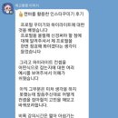 캔바와 인스타그램 네이버블로그
